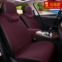 2020 new Mercedes-Benz E300L C200L GLC260L GLB200 Four Seasons car seat cushion buckwheat shell cushion