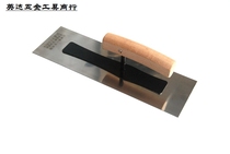 Advanced imported trowel trowel taper diatom mud knife stainless steel batch knife Japanese taper