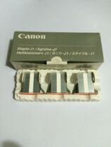 Canon Fuji Xerox Ke Mei Ricoh Sharp new copier page splitter Staples