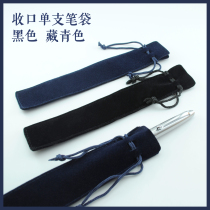 Pen bag(for a single pen)Flannel shut up and carry simple and practical protective pens with you