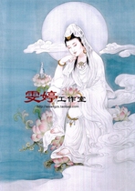 Gongbi painting characters white drawing line drawing background Feng Shui painting Flowers and birds painting Guanyin Fairy painting Chinese painting Calligraphy and painting homework painting*