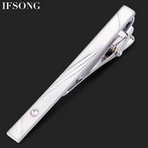 IFSONG men tie clip fashion business silver professional simple tie clip mens pin gift box
