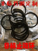 Non-standard retaining ring custom non-standard stop ring flat steel wire circlip hole with elastic retaining ring shaft opening for elastic retaining ring shaft