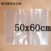 PE flat pocket double face 8 silk 50x60cm large number flat pocket packing bag plastic bag 0-RMB45