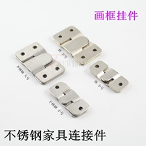  Furniture connector 3 word hanging buckle Oil painting hanging buckle Frame hanging buckle Decorative pendant Picture frame accessories mountain word buckle