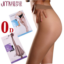 Jiamengyi 8512 air socks full transparent 0D ultra-thin 8333 pantyhose T crotch female 2D bikini summer stockings