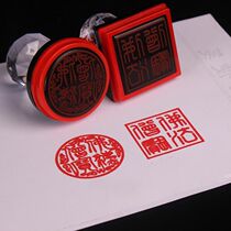 Buddhist monk Baoyin Temple Sanbao seal seal seal seal conversion certificate Buddhist supplies