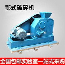 Jaw Crusher negative suspension jaw crusher feed inlet 100 × 60 particle size adjustable ore sample preparation