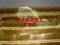 Mobile phone signal shielding net Paint filter Dust filter Copper wire mesh Copper screen Copper mesh 1000 mesh
