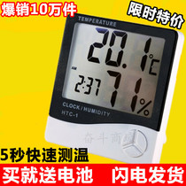 KTJ Jintuojia HTC-1 indoor temperature and hygrometer household electronic humidity meter high precision alarm hygrometer temperature
