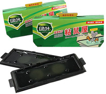 Green leaf dust-proof sticky Mouse House sticky strong sticky mouse board mouse board mouse glue mouse cage drive two per box