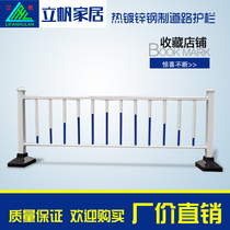 Municipal Road guardrail road barrier traffic guardrail anti-collision barrier Iron Horse hot-dip galvanized steel safety facilities