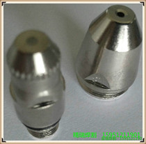 LGK-160A 200A water-cooled cutting accessories Zhengte 160 electrode cutting nozzle P160 electrode nozzle