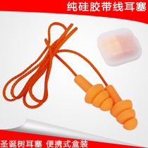 Anti-noise earplugs Christmas tree type earplugs professional sound insulation lunch break swimming sleep travel special