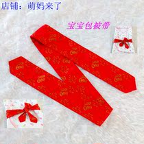 Baby bag by strap pure cotton baby cuddle with strap newborn strap urine cloth strap red thyme strap red