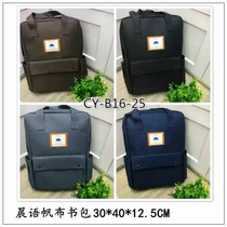 Morning language 16-25 canvas schoolbag primary school boy female 1-3-5-4-6 grade childrens schoolbag backpack boy