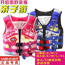 Manner adults children children life jackets durable floats couples floating clothes parent-child clothes