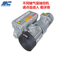  Zhuhai vacuum pump XD-040 oil circulation air-cooled type