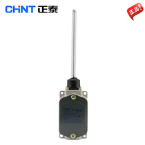 Chint Travel Switch YBLX-K1 511 Travel Switch (JLXK1-511)