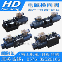 Hydraulic valve Yuken-type solenoid valve DSG-02-2B2B 2B2DSG-02-3C2 3C2 3c4 3c5D