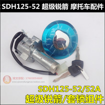 Suitable for new continents Honda SDH125-52-52A super sharp arrow sleeve lock electric door lock key start lock