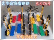 Special price Kindergarten early to teach children Sensory Training Bike Balance Stampede Bike Fitness bike race bike