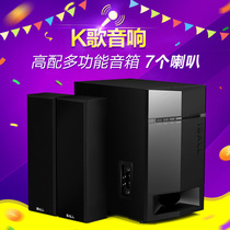 American iball Bluetooth Multimedia computer audio subwoofer Desktop k song Wooden speaker TV ktv Home
