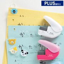 Japan PLUS Prussia Needless Stapler with Fixing Needle Loading Paper Fixed Binding Clamp Pin Clamp