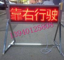  LED portable screen Traffic induction screen construction LED warning screen LED display portable screen LED screen