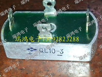 Rectifier QL10-3 QL9-4 QL10-2 QL10-1 SQL9-2 QL9-3 QL9-1