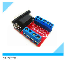 DB9 female adapter board RS232 adapter female 232 serial port adapter terminal DR9 solder-free serial port
