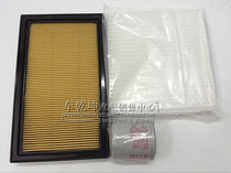 04-07 old Teana three filters old Teana three squares old Teana Air Grid air conditioning filter oil filter