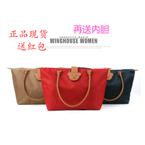 South Korea imported WingHouse bear shoulder bag travel bag mommy bag Hand bag bag