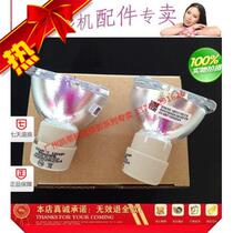 Pan Ruida 7R 5R stage bulb BEAM 200W beam light bulb MSD moving head light bulb