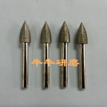 Diamond grinding head Diamond grinding head alloy grinding head Jade mold grinding handle 6mm bullet tip 10mm