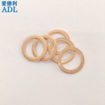 Copper Gasket Sealing Gasket Sealing Gasket Marine Sealing Gasket 14-16-17