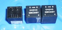 Hall current sensor QBC20SY detection transformer can replace TBC20SY HNC20SY spot