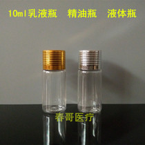 10ml ml g transparent plastic bottle small mouth liquid dispensing packaging Metal cap sample empty bottle