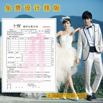 Wedding dress rental contract custom makeup wedding photography reservation single custom carbon-free copy double triple