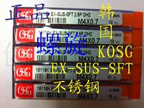  Korea OSG KOSG Tapping tap for stainless steel screw machine 3 4 5 12 EX-SUS-SFT
