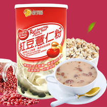 Taiwan imported Gu Xiaoye red bean barley powder 500g cooked barley flour no boiled breakfast cereal powder canned