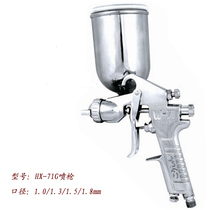Hengxin paint gun spray HX-71G77G upper tank pressure-fed spray gun Pneumatic high atomization paint gun Pneumatic tool
