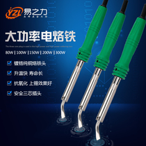 Yi Zhili electric soldering iron High-power welding crayon welding set Household electronic maintenance flat head pure copper soldering iron