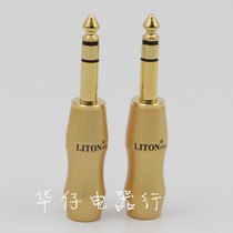 Lipton LITON Stereo Dual Channel 6 5 6 35MM Big Three Plug Microphone Plug