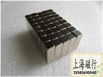 Permanent Magnet Wang Ferroboros Ferromagnetic Steel Permanent Magnet Ferromagnetic Rectangular Ferromagnetic 30 * 10 * 10mm