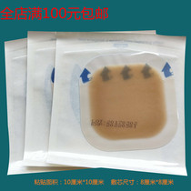 CaduMedi Comfort Wound Dressing Hydrocolloid Dressing Sterilized waterproof pressure sores bedsore Patch 10CM*10CM