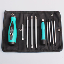 Peng Gong set Bag screwdriver set combination screwdriver repair tool set Replacement screwdriver screwdriver