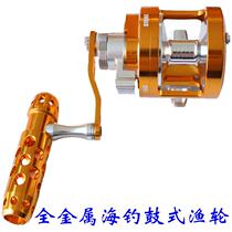 2023 double fish full metal drum type towing sea fishing iron plate wheel SY70 90 single double speed south oil near deep-sea fishing wire wheel