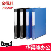 Kinderley Information Book A3 20 pages folder A3 40 pages Information Book insert folder A3 folder