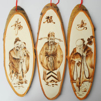 White Poplar Wood Branding Fu Lu SuSamsung High Photos Wall-to-wall Creative Home Wood Board Painting Wall Decoration Wishing Birthday Little Gifts